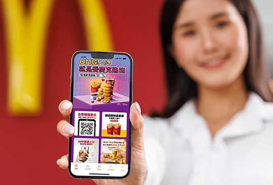 【McDonald's 麥當勞】2023年10月麥當勞優惠券、coupon